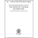 Chariot Traveling the Noble Path Insert (PR-23)